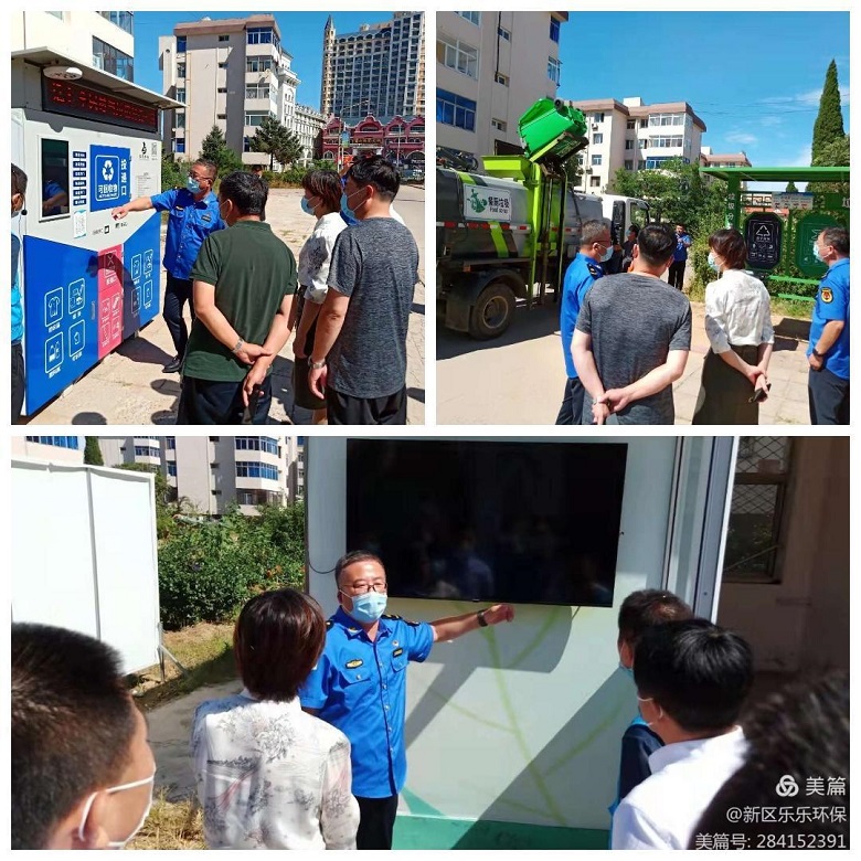微信图片_20210916173044.jpg