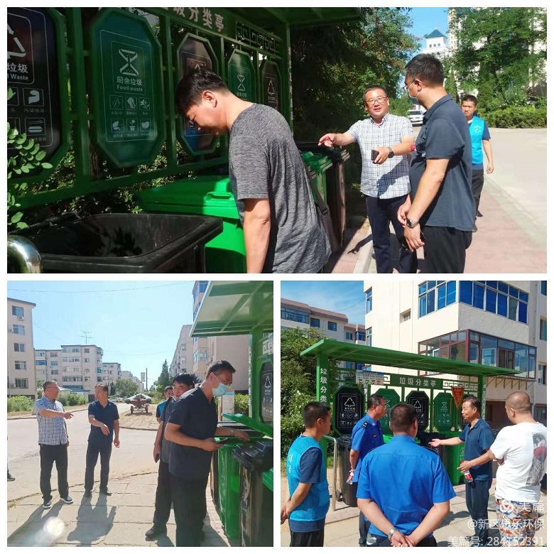 微信图片_20210916173226.jpg