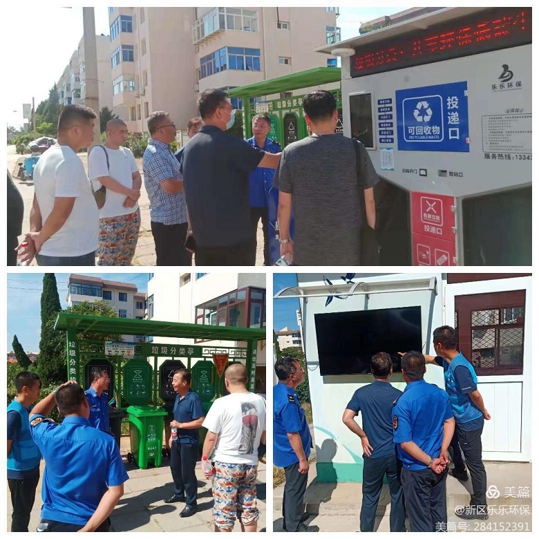 微信图片_20210916173345.jpg